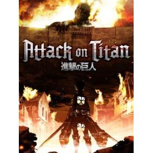 FREE Attack on Titan: Season 1