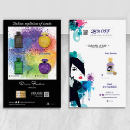 Freebie Image