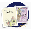 Freebie Image