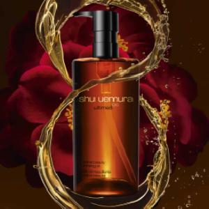 Free sample of ultime8 cleansing oil
